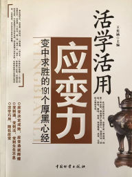 Title: ???????:?????191?????, Author: ???