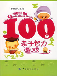 Title: 100???????, Author: ???