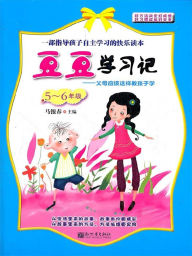 Title: ?????(5,6??), Author: ???