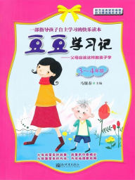 Title: ?????(3,4??), Author: ???