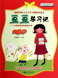 Title: ?????(1,2??), Author: ???