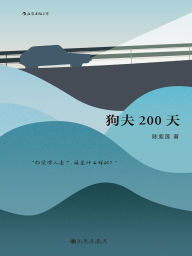Title: ??200?, Author: ???
