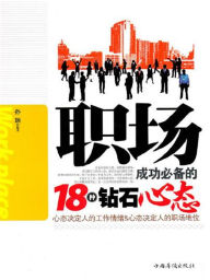 Title: ???????18?????, Author: ??