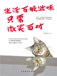 Title: ??????,??????, Author: ???