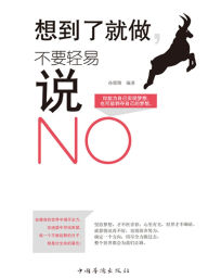 Title: ??????,?????NO, Author: ???