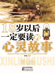 Title: 18????????????, Author: ??