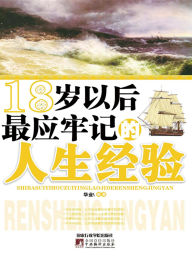 Title: 18????????????, Author: ??