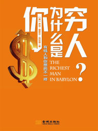 Title: ???????:??????????, Author: (?)????????