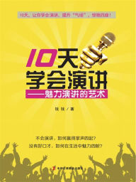 Title: 10?????:???????, Author: ??