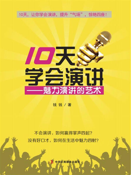10?????:???????