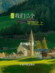 Title: ??15?, Author: ????