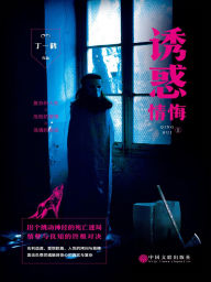 Title: ??2:??, Author: ???