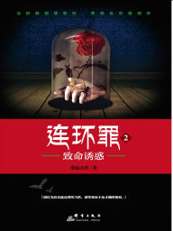 Title: ???2:????, Author: ????