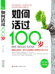 Title: ????100?, Author: ??
