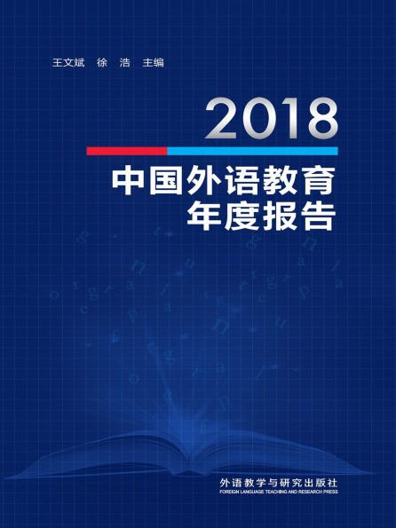 2018??????????