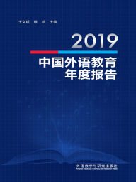 Title: 2019??????????, Author: ???,??