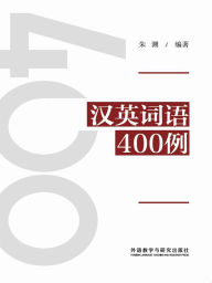 Title: ????400?, Author: ??