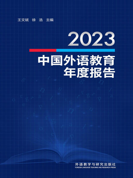 2023??????????