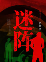 Title: ??, Author: ??