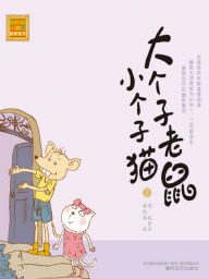 Title: ?????????8, Author: ??