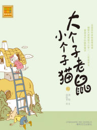 Title: ?????????2, Author: ??