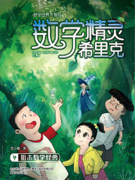 Title: ???????4·??????, Author: ???