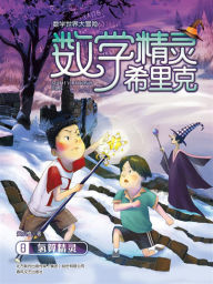 Title: ???????8·????, Author: ???