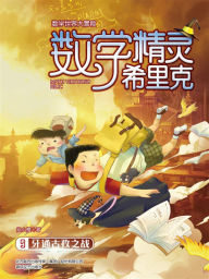 Title: ???????9·??????, Author: ???