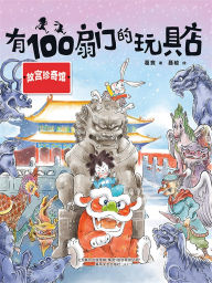 Title: ?100??????·?????, Author: ???,???