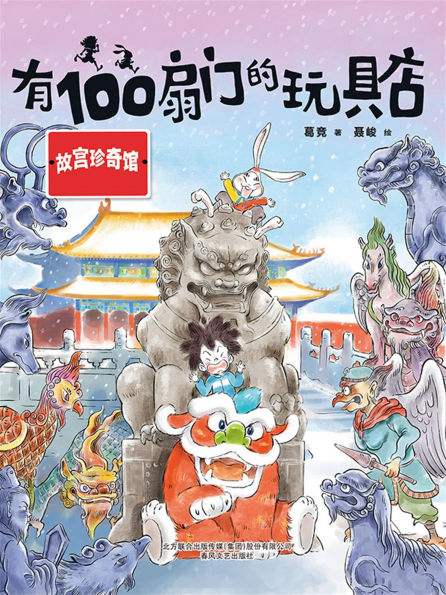 ?100??????·?????