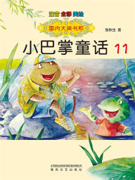 Title: ??????·?????11, Author: ???