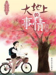 Title: ??????·??????, Author: ??