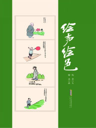 Title: ????, Author: ?????
