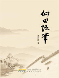 Title: ????, Author: ???