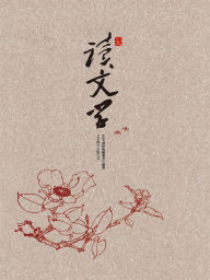 Title: 365????, Author: 365??????