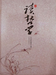 Title: 365????, Author: 365??????