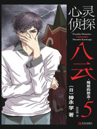 Title: ?????? 5 ?????, Author: ??????