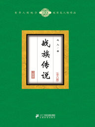 Title: ????(???), Author: ??