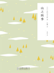 Title: ?????2:????, Author: ?????(??),??(??)