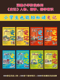 Title: ??????????(?8?), Author: (?)???