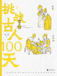 Title: ????100?, Author: ??