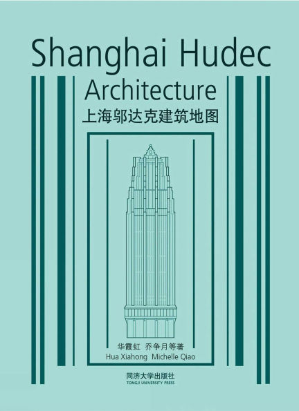 Shanghai Hudec Architecture