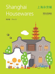 Title: Shanghai Housewares, Author: Zhou Qi