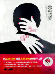 Title: ????, Author: (?)????????
