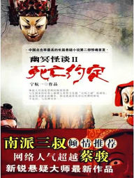 Title: ????2:????, Author: ???