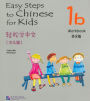 Easy Steps to Chinese for Kids 1b Workbook