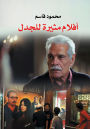 Controversial Films