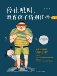 Title: ????,????????2, Author: ??