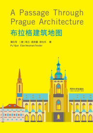 Title: A Passage Through Prague Architecture, Author: Pu Yijun