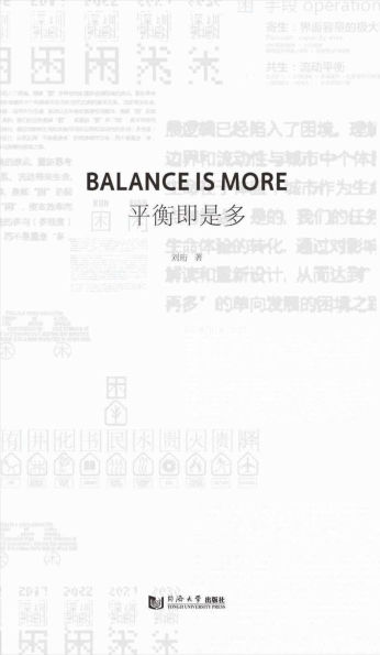 Balance Is More